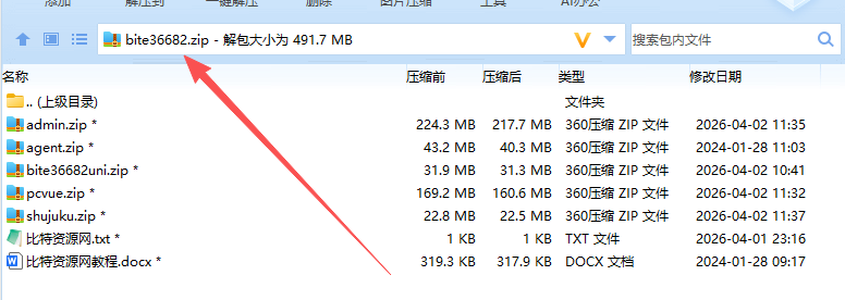 【实测分享】全新二开多语言运营版大型交易所项目源码/申购/现货/期权/合约/秒合约/闪兑/OTC/全开源/源码