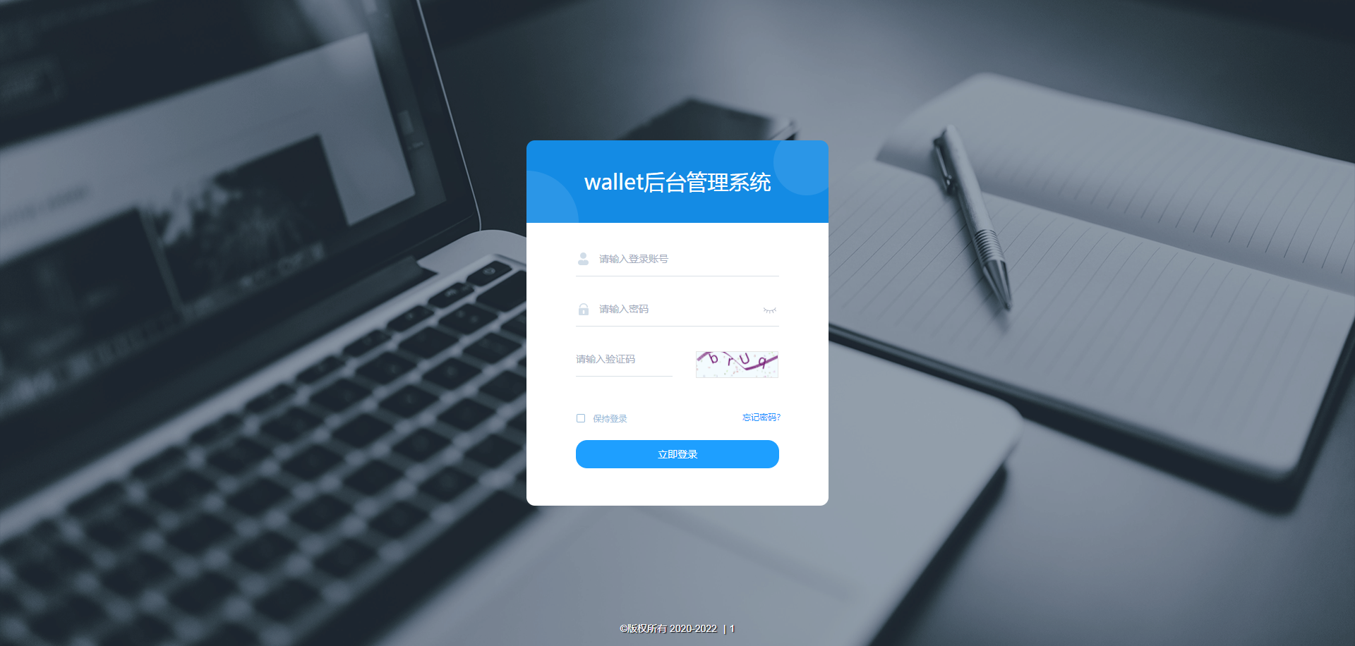 【亲测】价值8000的ETH,ERC20,USDT自动充提系统