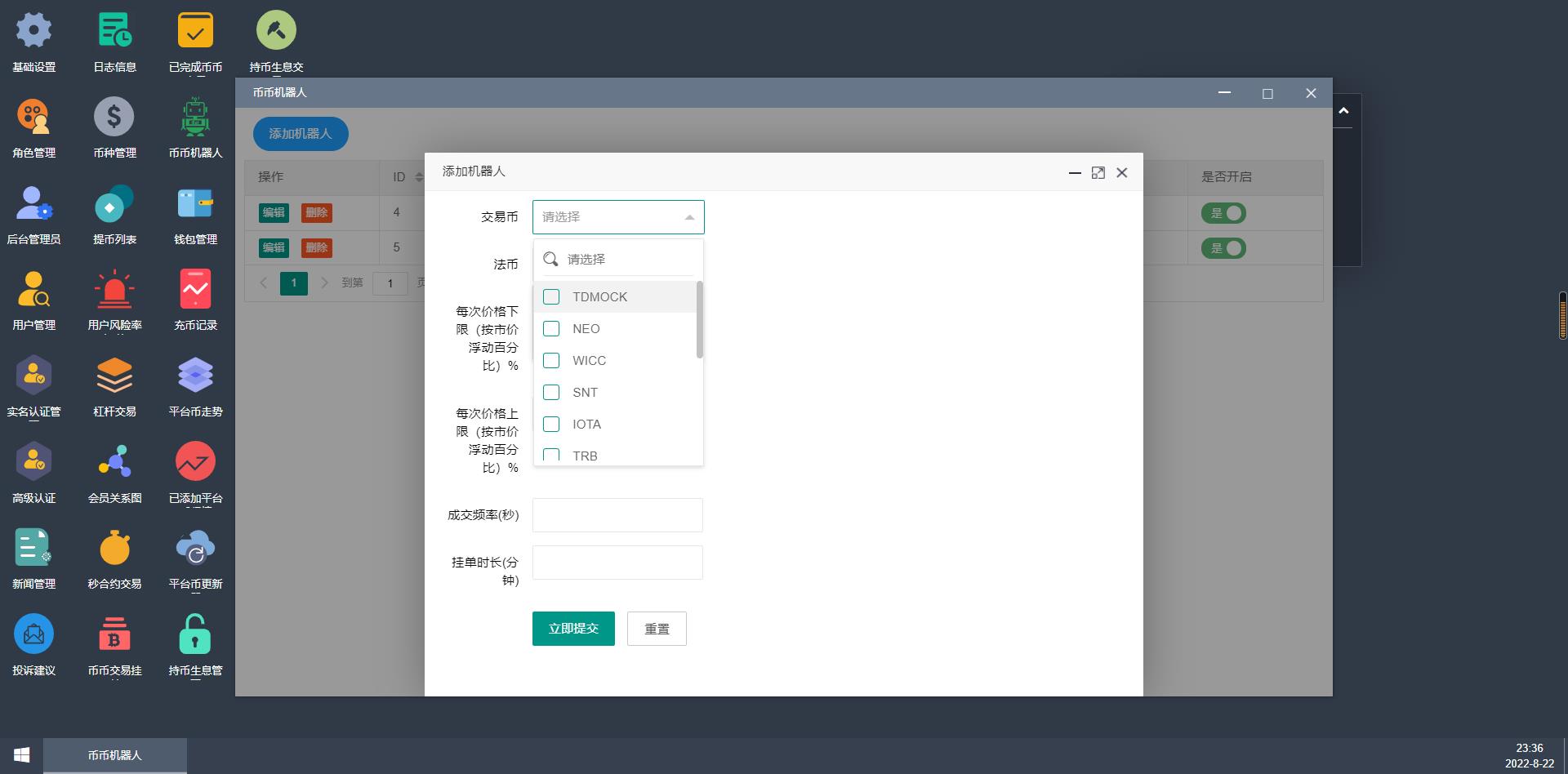 【投稿亲测】8国,多语言交易所,合约,币币,秒合约,理财,申购,机器人,K线,插针,VUE(pc+mobile)完美开源版本+详细教程