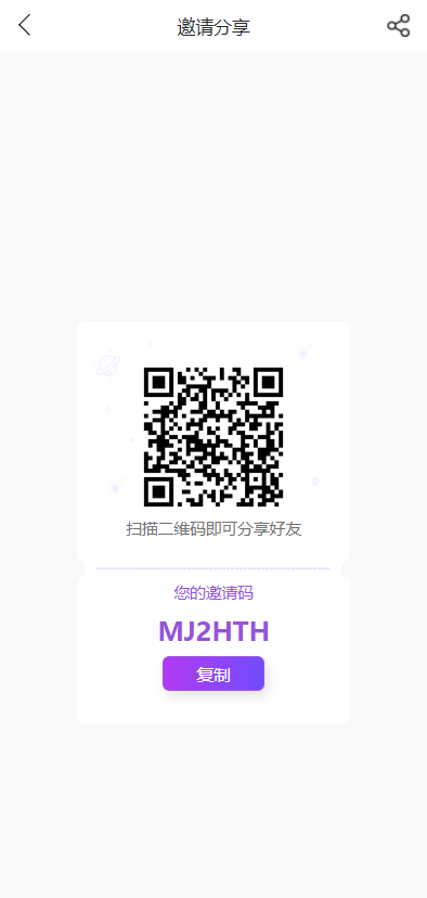 【亲测】修复版挖矿大陆游戏代码