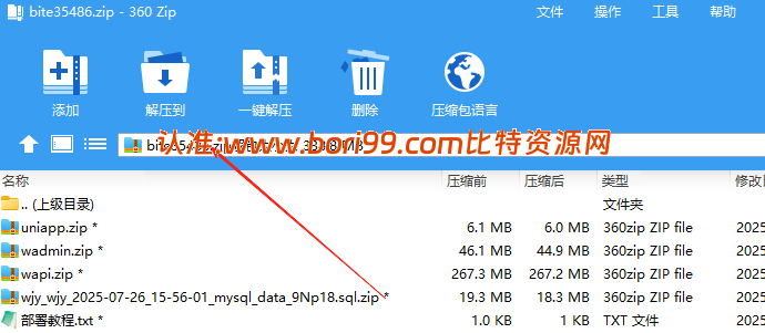 【实测分享】全新二开/虚拟币/外汇/黄金/交易所源码/全开源/前后端分离/输赢可控/
