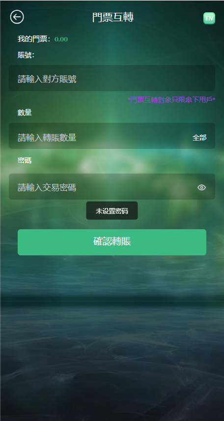 【已测试】多语言,理财,游戏,拼团,转盘,OTC,usdt充提