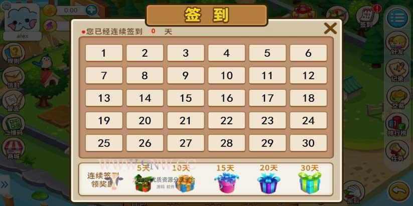 H5农场源码 游戏系统 神偷农场