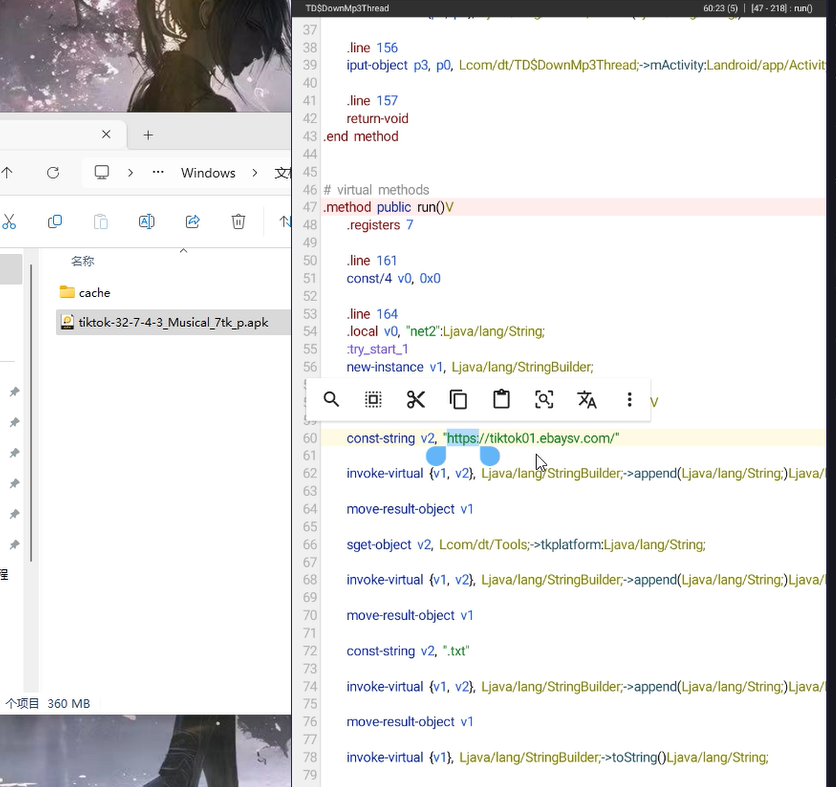 【实测分享】tiktok多语言跨境商城vue+php开源版+tiktok内嵌视频教程