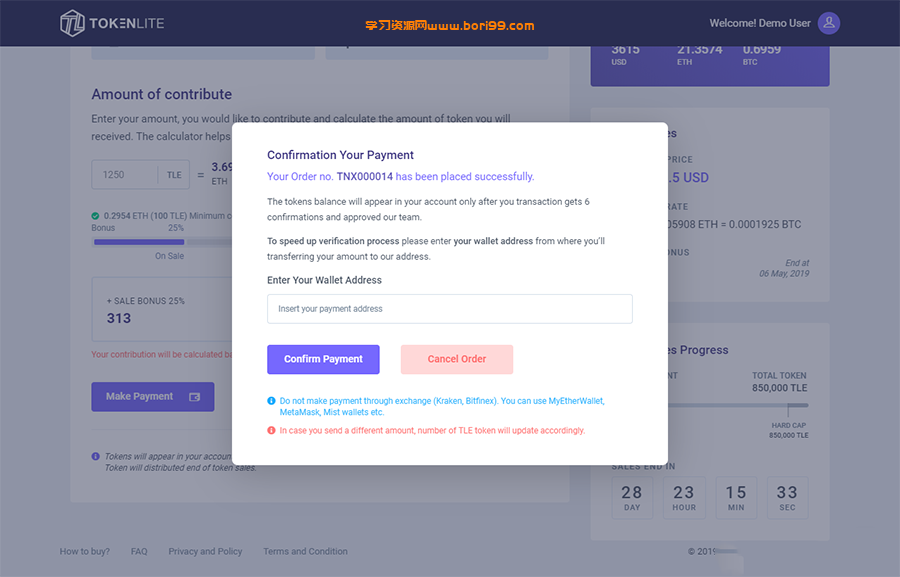 区块链通证发布销售官网,ICO/STO,Token销售管理面板