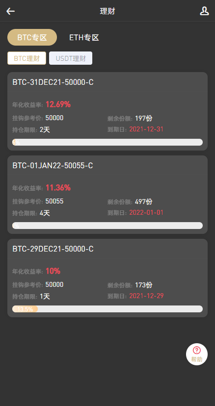 【投稿代售】最新交易所,币币,合约,秒合约,新币,申购,NFT完整代码
