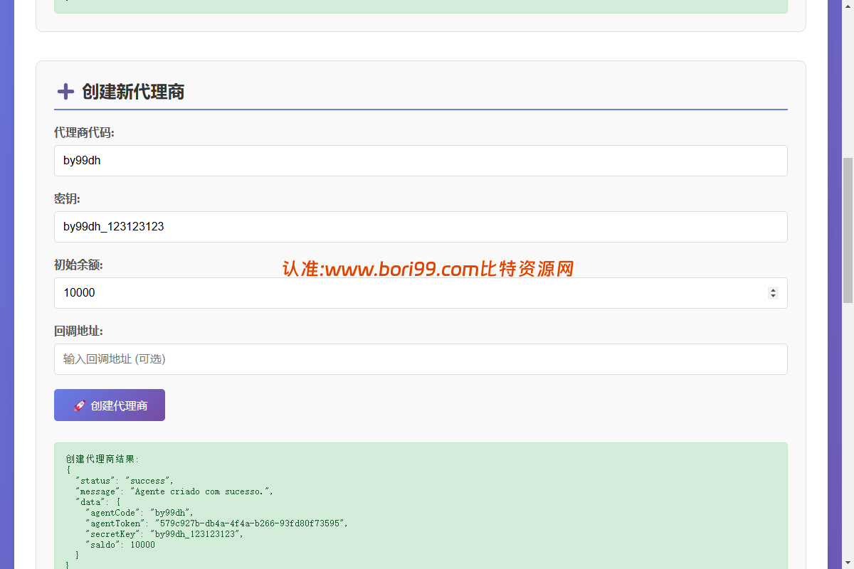 【实测分享】pg游戏接口源码nodejs开源版
