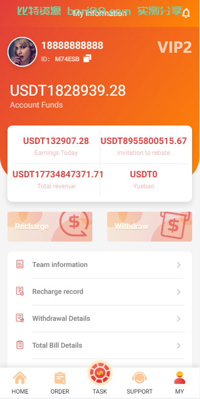 【实测分享】全新UI多语言抢单源码