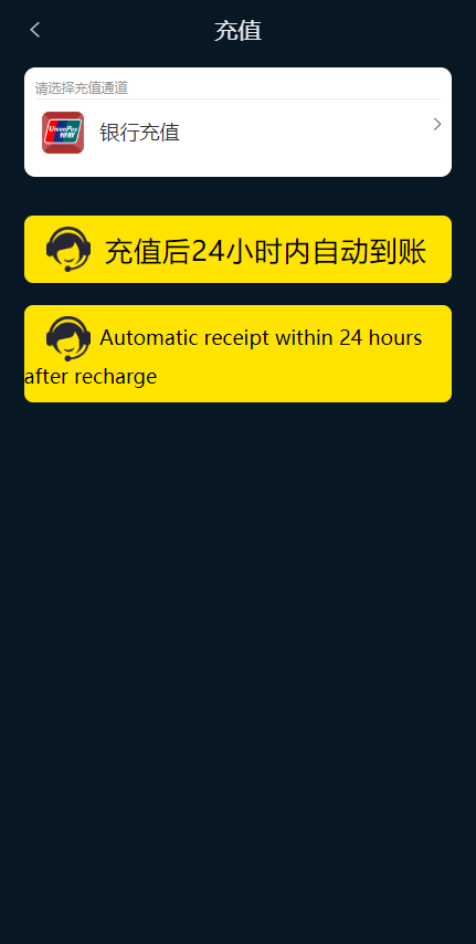 【实测】3语言新能源微交易系统