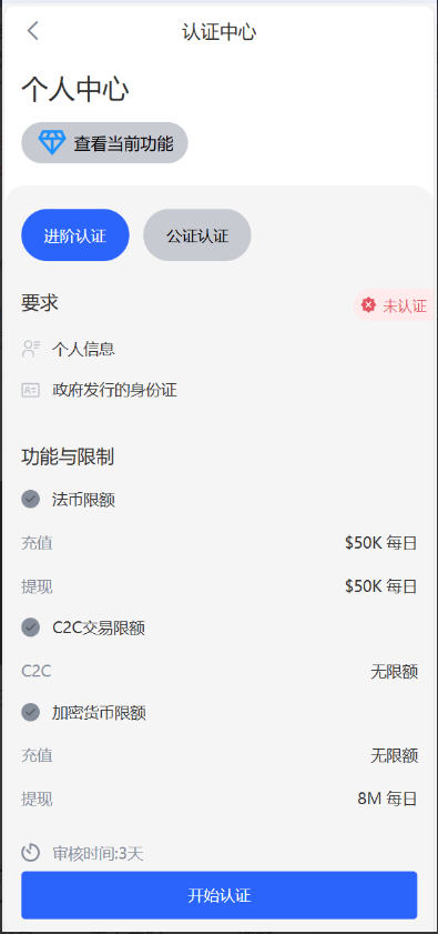 【投稿】10国语言/秒合约/永续/交割/质押/c2c/代理/理财/矿机/黑暗模式切换/交易所源码