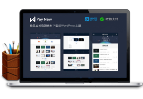 已测试,日主题Rizhuti3.2免授权版,WordPress高端 虚拟资源下载网站源码-比特资源网-源码分享技术论坛