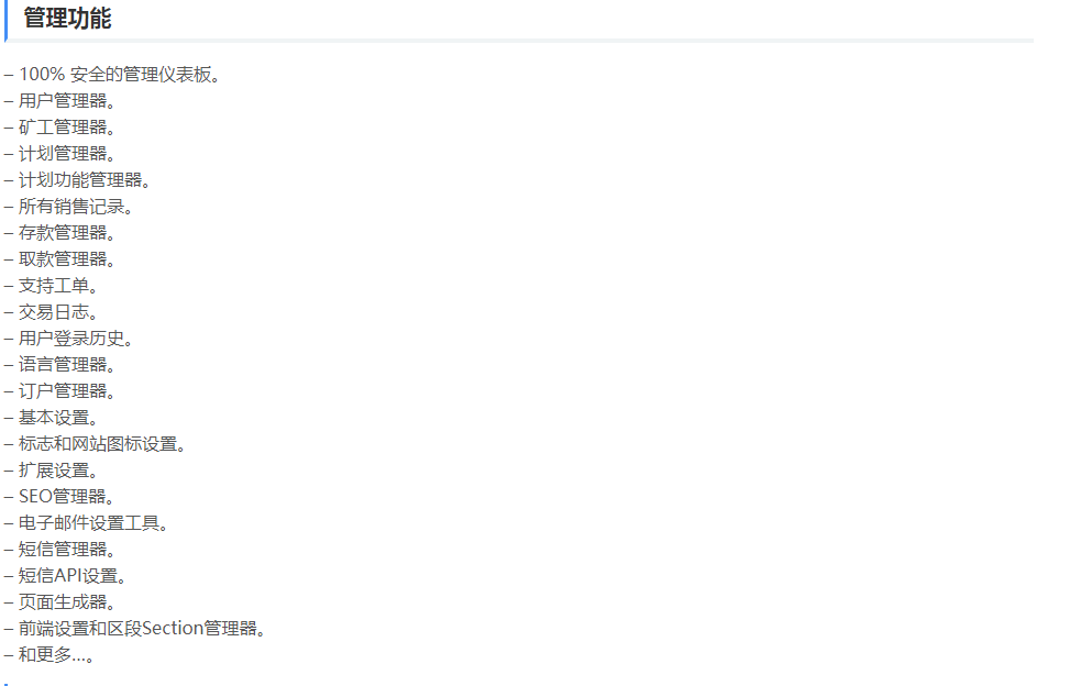 【亲测】2021最新加密货币挖矿算力销售平台官网
