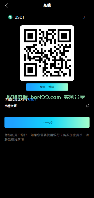 【实测分享】10国多语言/新版仿okx欧易/海外交易所源码/币币/秒合约/永续合约/闪兑/k线插针/C2C/挖矿/锁仓/申购