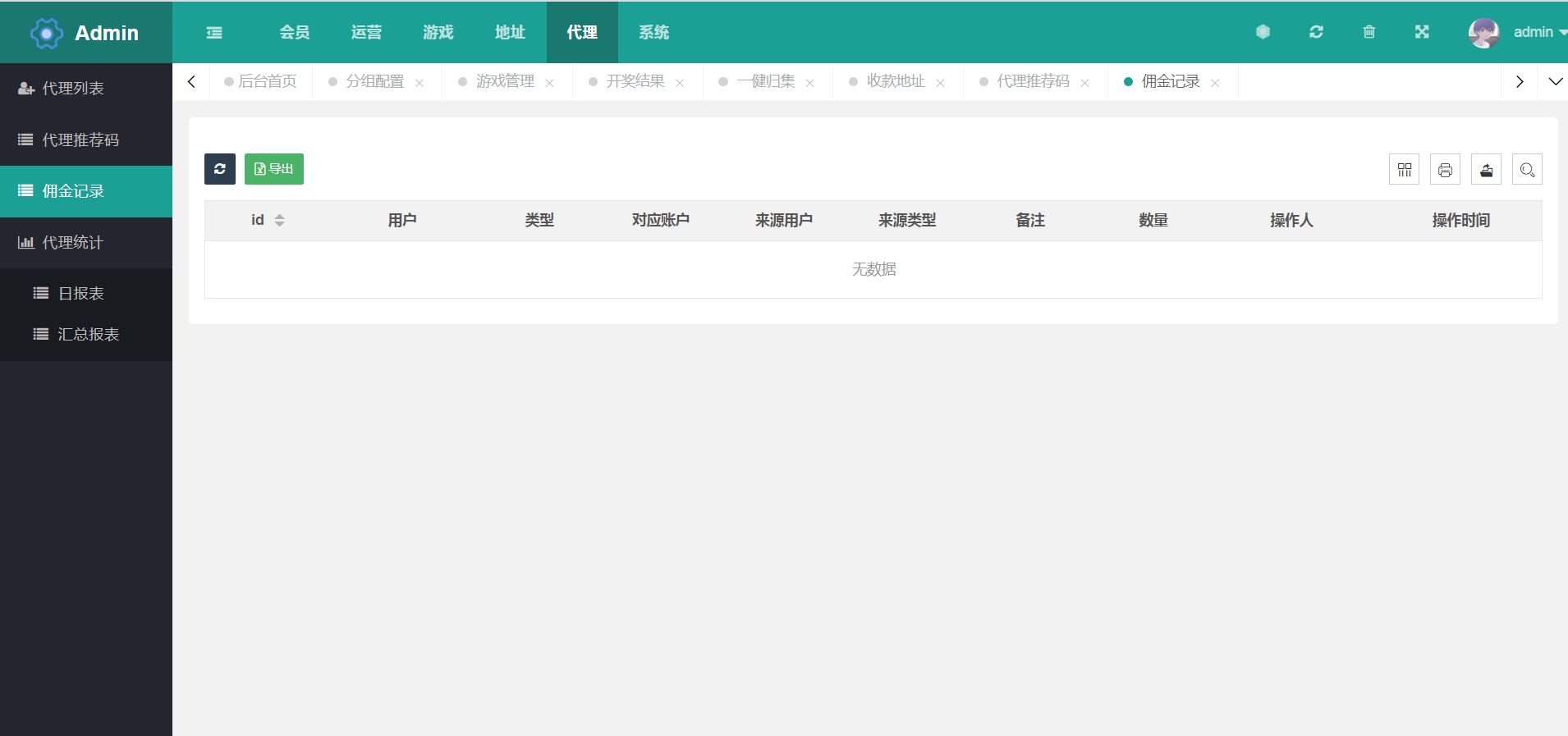 【已测试】多语言TRX区块链理财竞猜系统代码