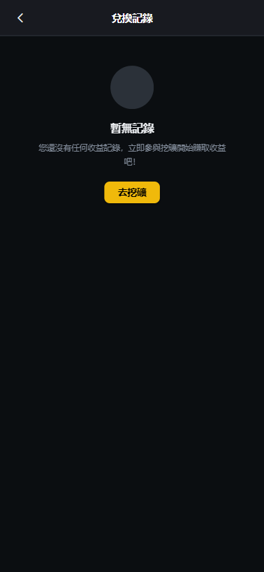 【投稿】4链/授权/盗U/质押/理财/提U/源码/java+vue全开源/