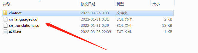 【亲测】多人在线秒级响应聊天室汉化版无BUG无后门