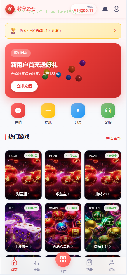 【实测分享】全新多语言数字竞猜游戏源码/28/蛋蛋/飞艇汽车/六合彩/时时彩/全开源/源码