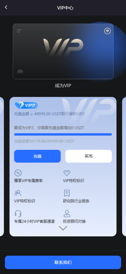 【实测分享】全新二开交易所/web3钱包/期权合约/现货/合约/平台币/可控/全开源/交易所源码