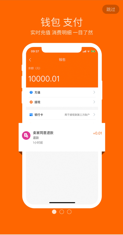 【社交电商】带直播电商功能,可以DIY前端,可以H5和小程序一般商城常用功能齐全