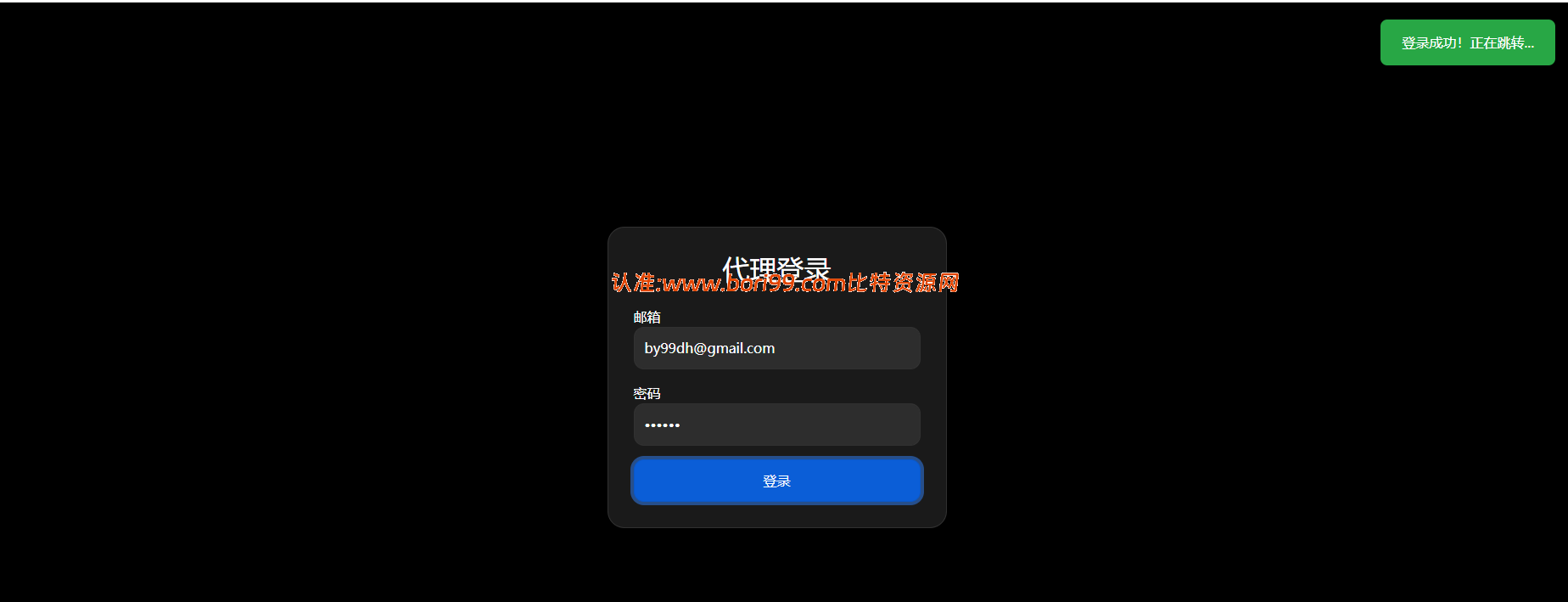 【实测分享】海外虚拟币/理财/竞猜/秒合约/杠杆合约/后端输赢可控/开源系统代码/支持代理