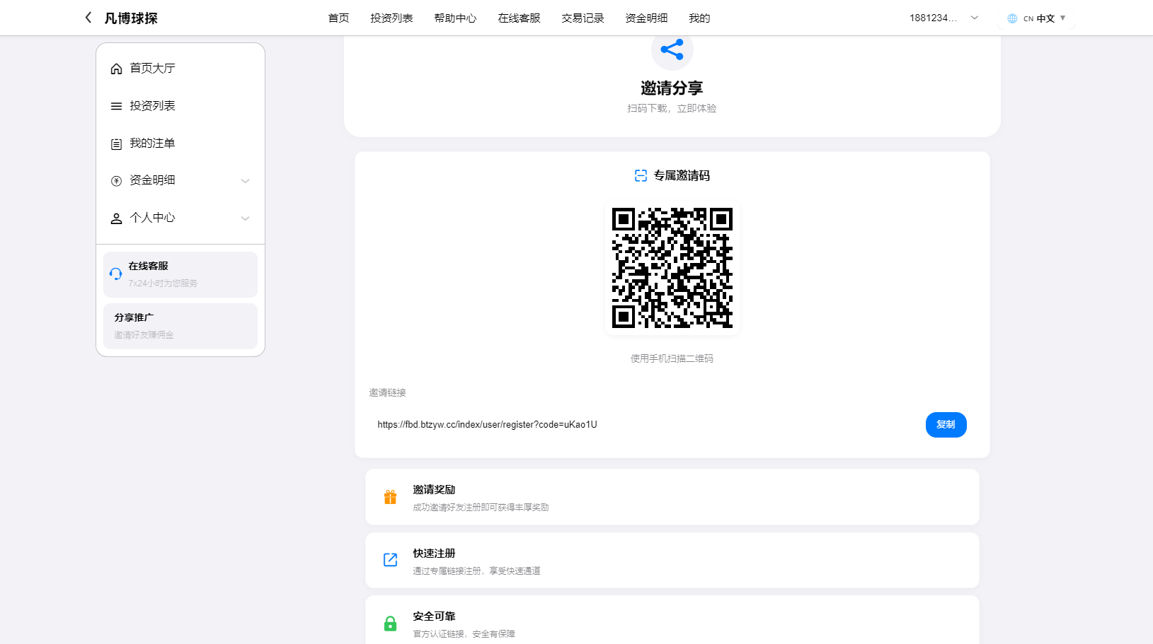【实测分享】全新二开反波胆,足球赛事,竞猜游戏,pc,手机自适应页面,全开源,运营版