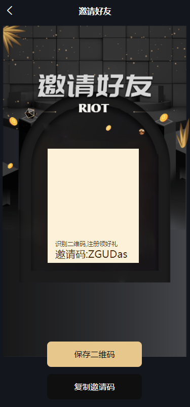 [实测]仿人人矿机,人人矿场,区块链数字资产交易所,杠杆交易IPFSfilcoin,IPFS,BTC,ETH