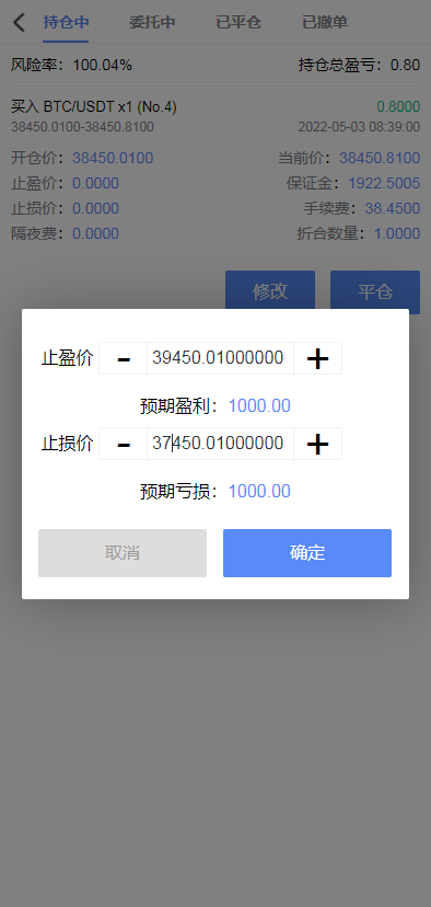 【亲测】六国语言,H5秒合约,合约,交易所,源码,前后端分离,二开方便