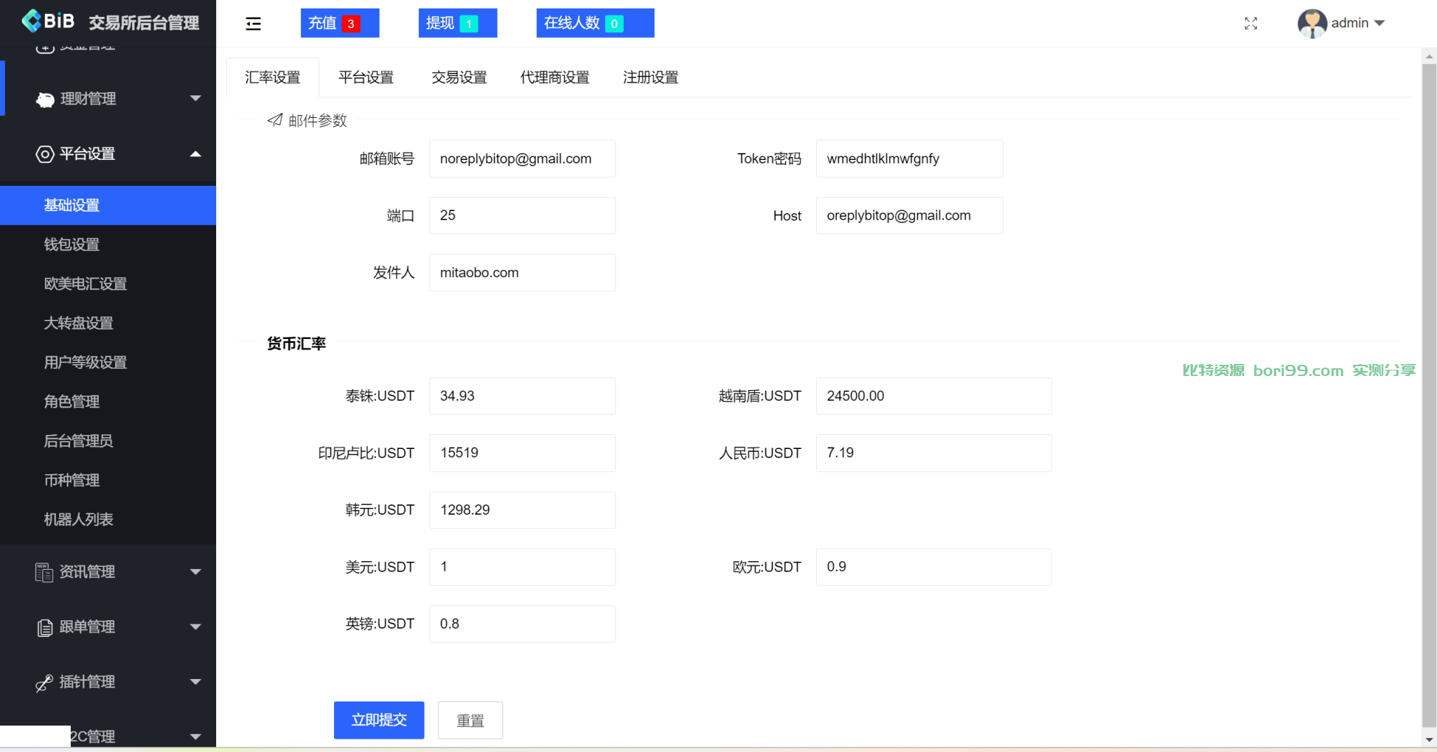 【实测分享】10国多语言/新版仿okx欧易/海外交易所源码/币币/秒合约/永续合约/闪兑/k线插针/C2C/挖矿/锁仓/申购