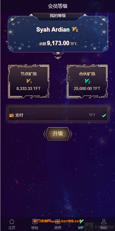 【亲测】多语言云矿机,虚拟币,算力,质押,挖矿