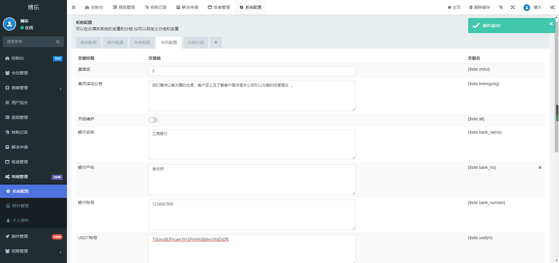 【实测分享】多语言足球反波胆/体育竞猜/无加密/原生APP+H5/带搭建说明