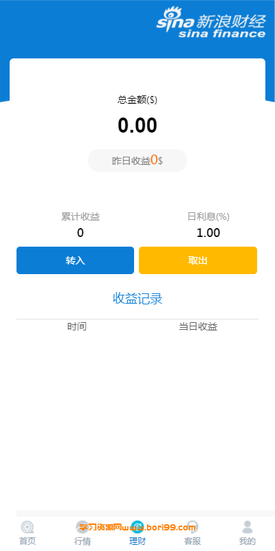 【独家教程】K线修复外汇时间盘余额宝会员等级点位盘