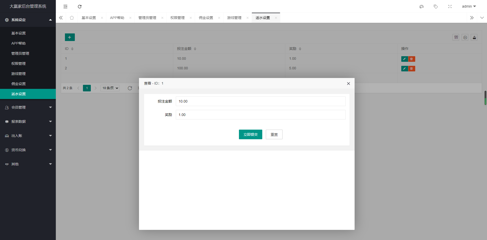 【已测试】价值几W的哈希竞猜完整代码