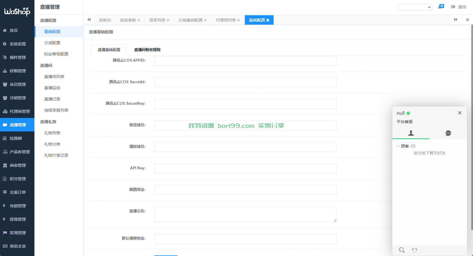 【实测分享】多语言全功能跨境电商商城系统源码