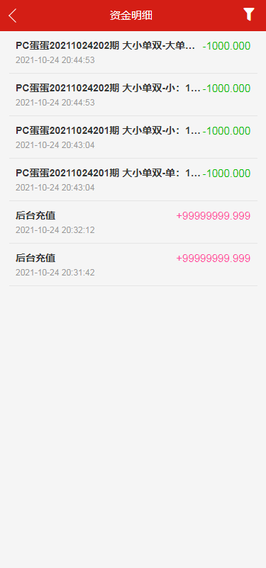 【游戏】星耀28完美运营/带机器人/带采集接口/UI好看/可以加彩/可封装APP