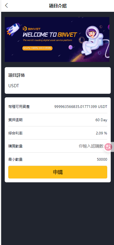 【实测分享】多语言/外汇/虚拟币/交易所/综合盘/申购/挖矿/期权秒合约/杠杆合约/币币现货交易/开源/源码/比特资源网独家教程