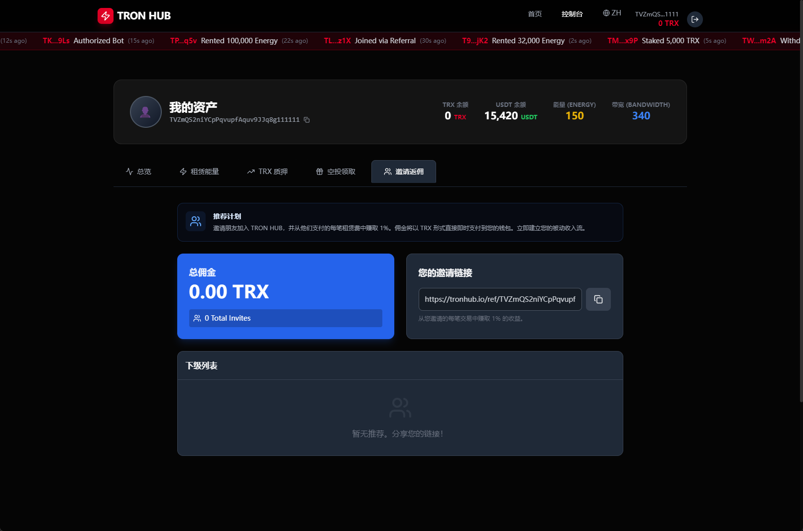 【投稿】多语言/dapp/能量兑换/trx质押/空投/去中心化/tg机器人通知管理/开源模板