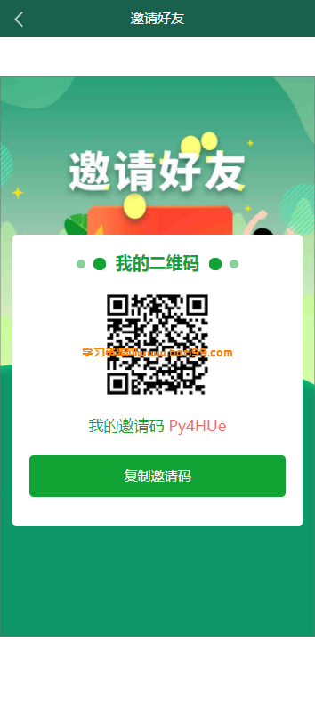 【亲测】奇亚矿巢,完美无错流畅运营版本