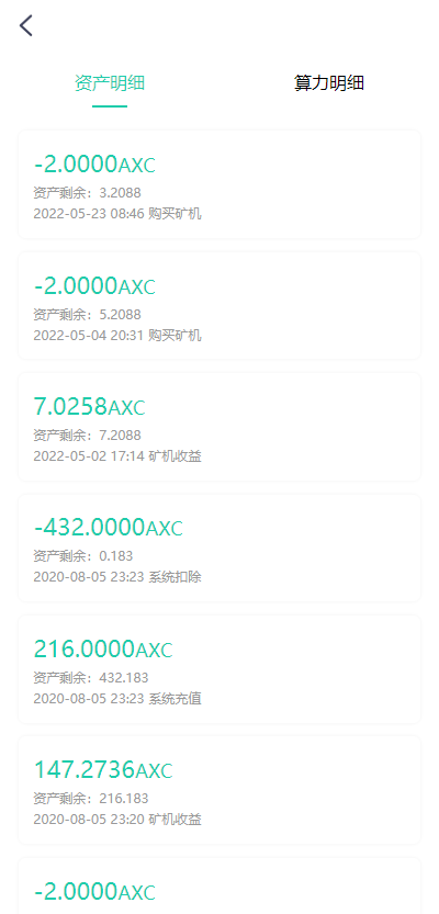 【实测】开源挖矿理财完整代码