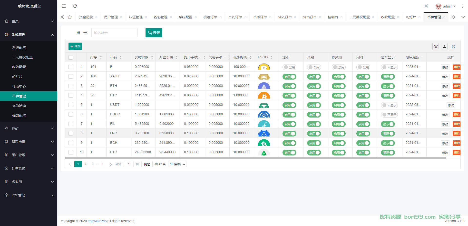 【实测分享】全新二开/多语言/币币/秒合约/挖矿/申购/抢单/交易所/源码