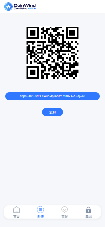 【投稿】最新云挖矿授权质押理财生息完整版代码