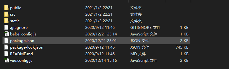 【完整版】java永续合约币币otc交易所完整代码