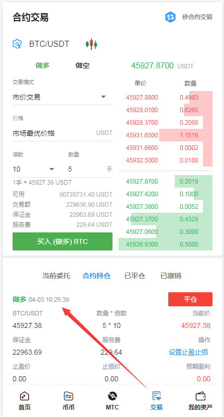 【亲测二开】七国语言ETO交易所完美运营版申购挖矿上新币币合约开源完整版