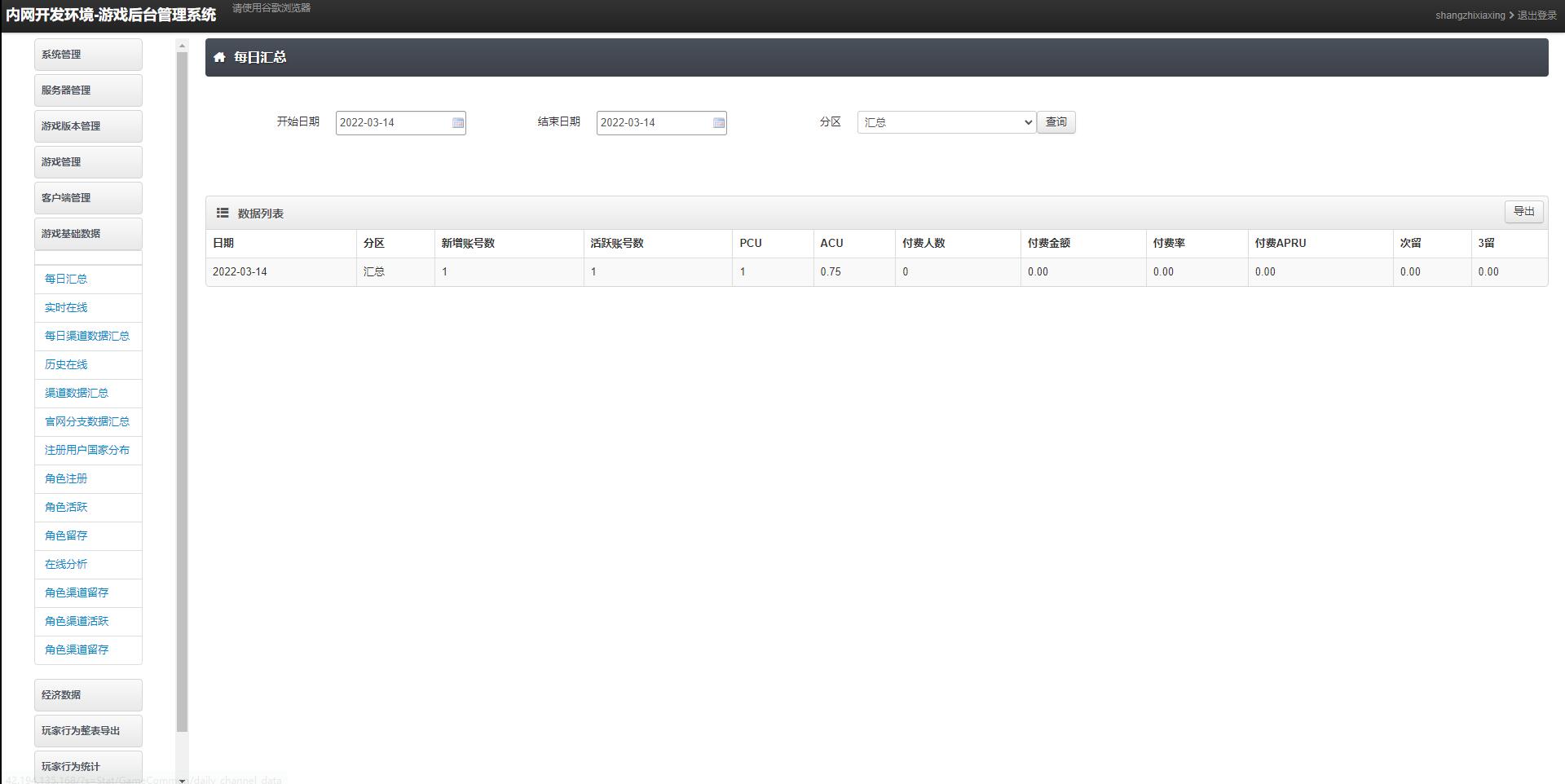 【游戏】口袋战争最新整理Linux手工服务端+运营后台+安卓