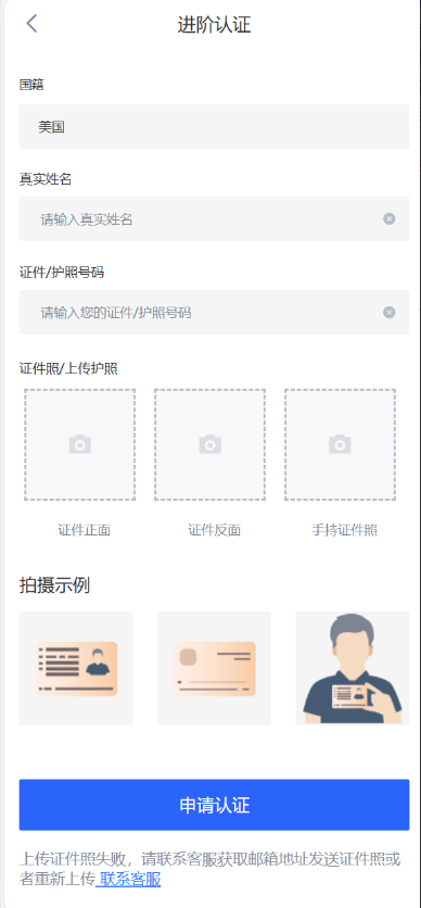 【投稿】10国语言/秒合约/永续/交割/质押/c2c/代理/理财/矿机/黑暗模式切换/交易所源码