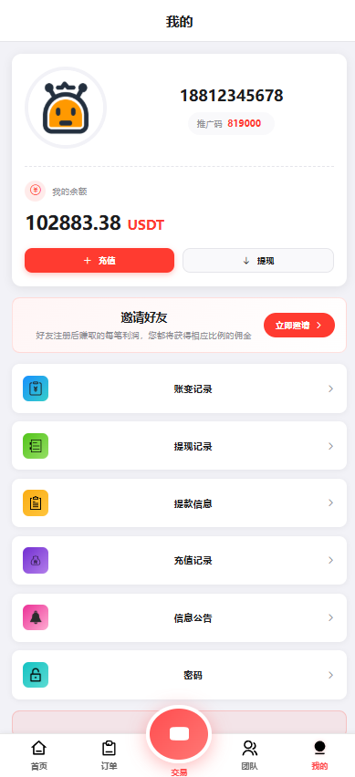 【实测分享】全新二开多语言tiktok商城抢单刷单系统源码