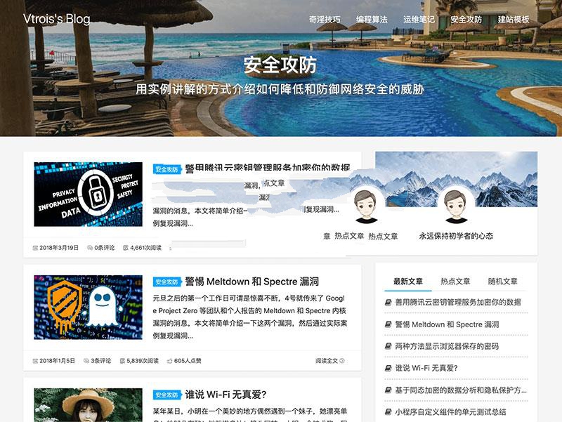 WordPress主题 Kratos简约响应式个人博客主题模板_源码下载