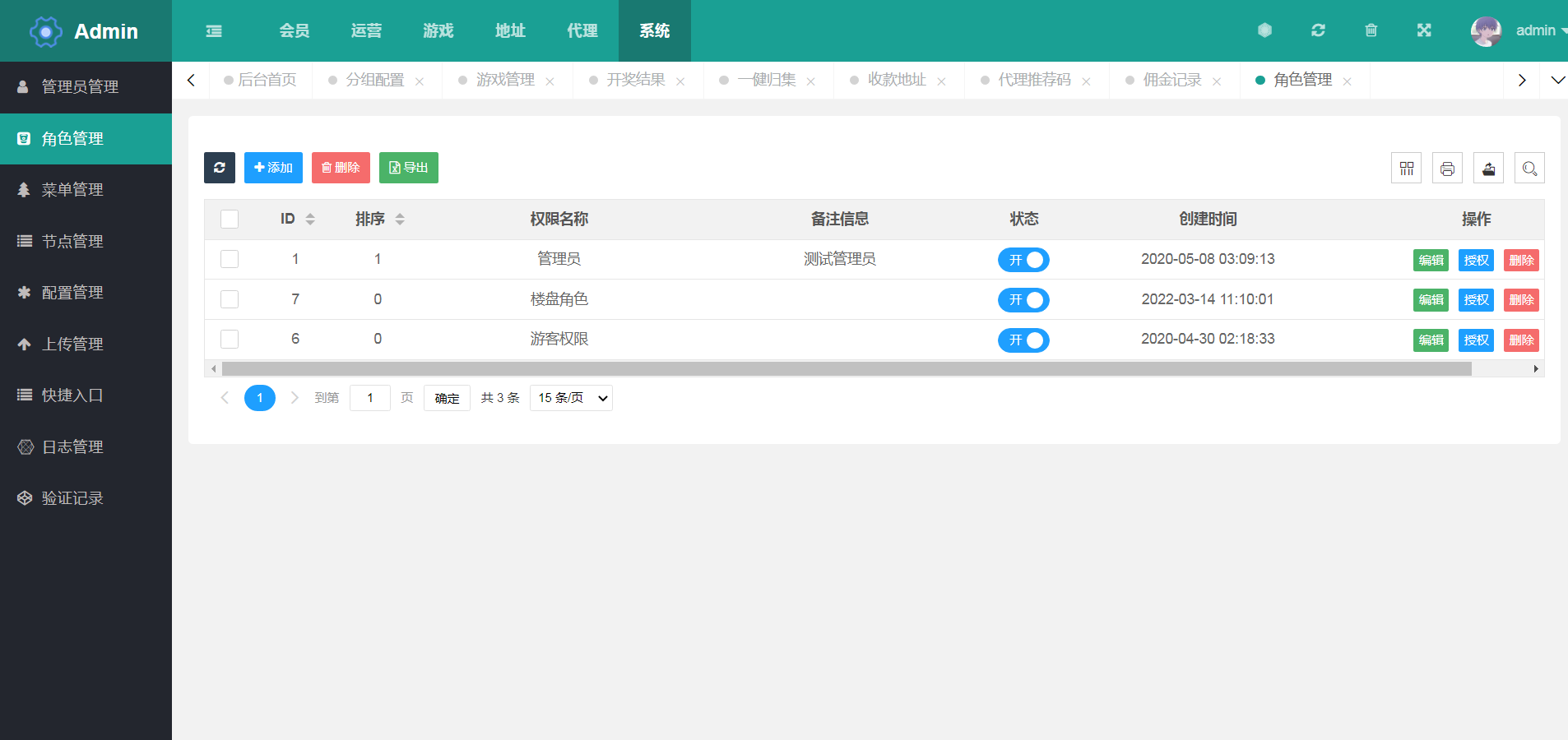 【已测试】多语言TRX区块链理财竞猜系统代码