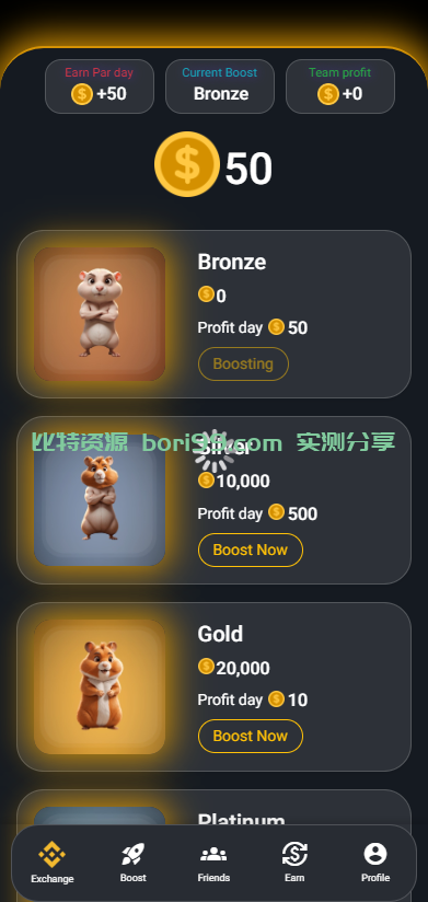 【实测分享】币安链区块链宠物养成挖矿理财完美源码