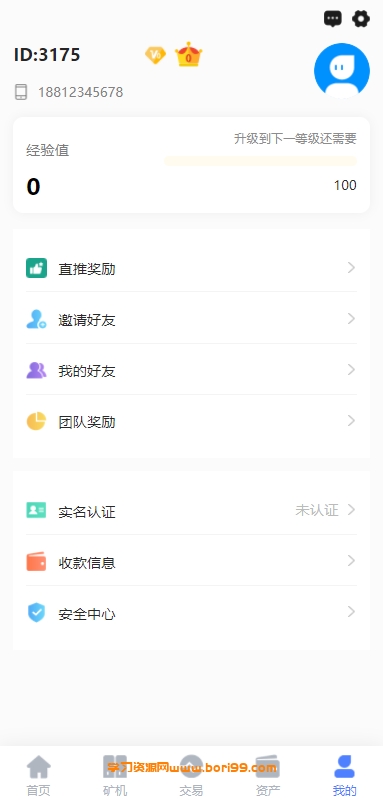 【亲测】chia分币系统/矿机/分销/挖矿/FIL/BBZ/PHA-BORI99源码集市