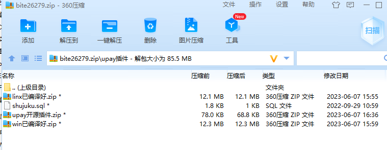【教程】无后门干净开源发卡+usdt支付+tg实时监控+轮询+保姆级教程